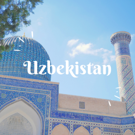 ウズベキスタン旅行