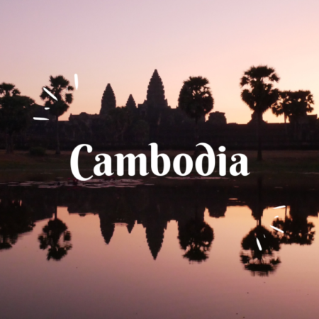 カンボジア旅行