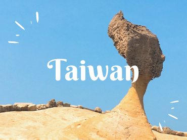 台湾旅行ブログ