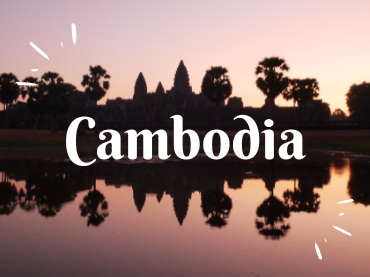 カンボジア旅行ブログ