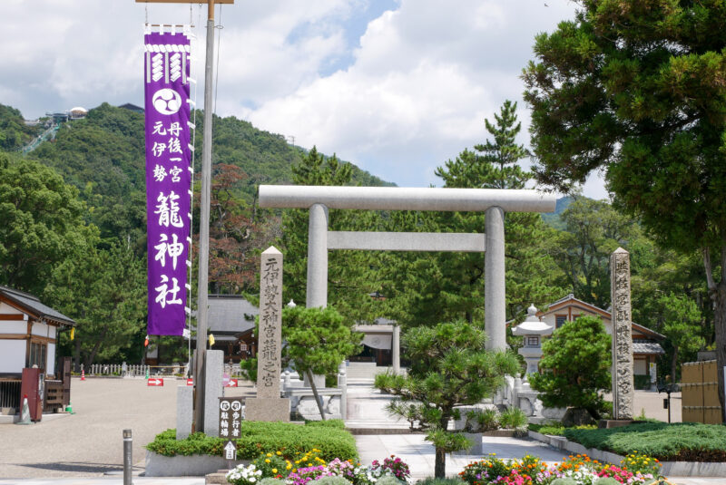 元伊勢 籠神社