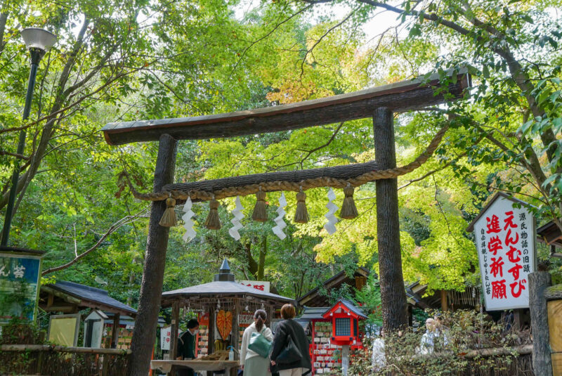 野宮神社