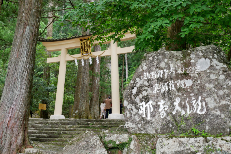 飛瀧神社