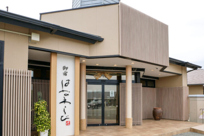御宿はなわらび