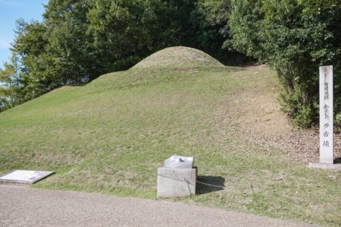 世界遺産 キトラ古墳
