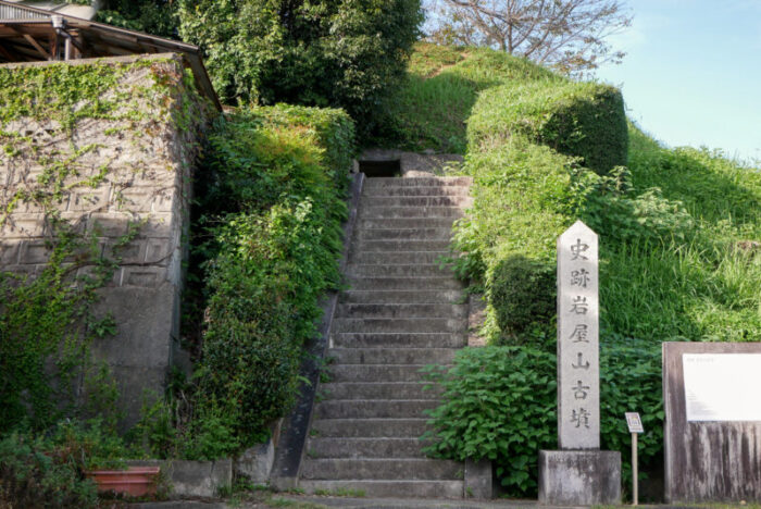 岩屋山古墳